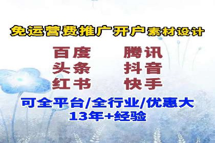 SEM账户运营实战案例：效果提升之道