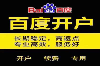 成功案例揭秘：SEM推广代运营的三大关键点