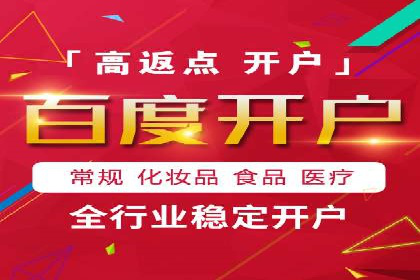 信息流广告的创意展示——以一则成功案例为鉴