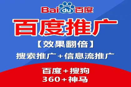金融行业SEM托管的三大经典案例
