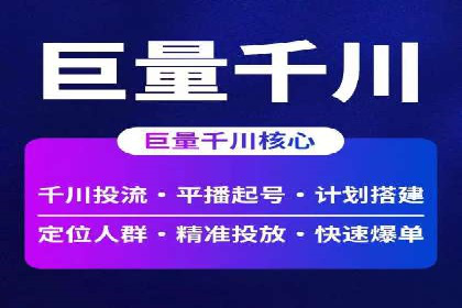 案例解析：SEM助力电商行业快速发展